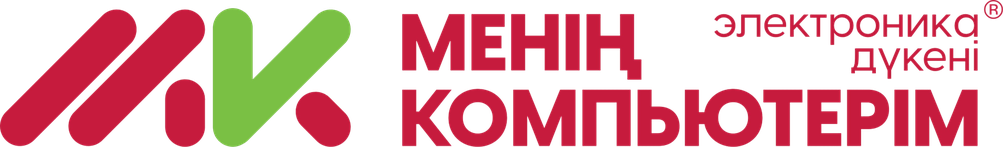 Менің Компьютерім